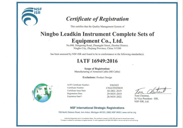 চীন Ningbo Leadkin Instrument Complete Sets of Equipment Co., Ltd. সার্টিফিকেশন